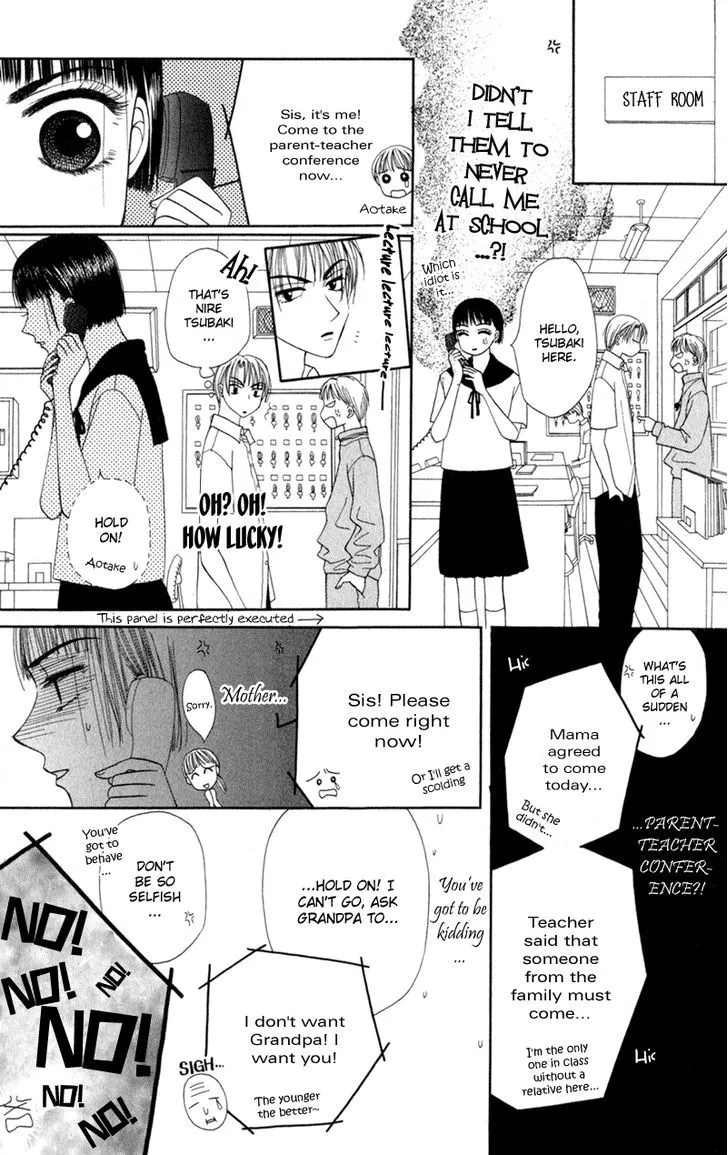Swan Lake Chapter 1 page 20 - 