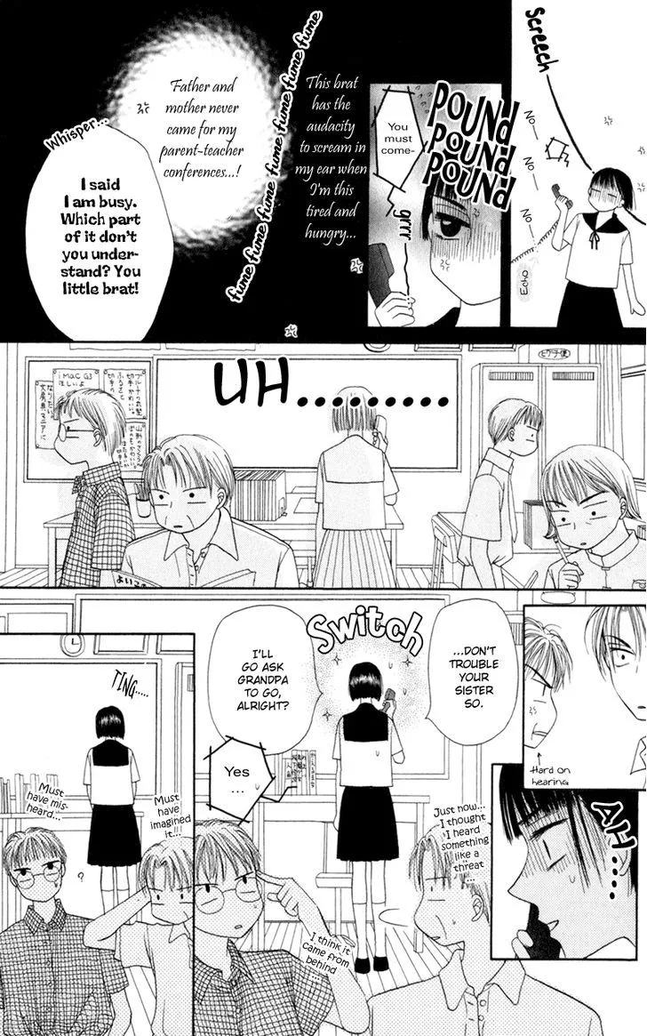 Swan Lake Chapter 1 page 21 - 