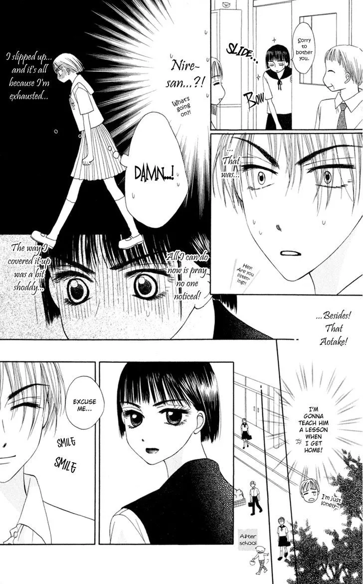 Swan Lake Chapter 1 page 22 - 