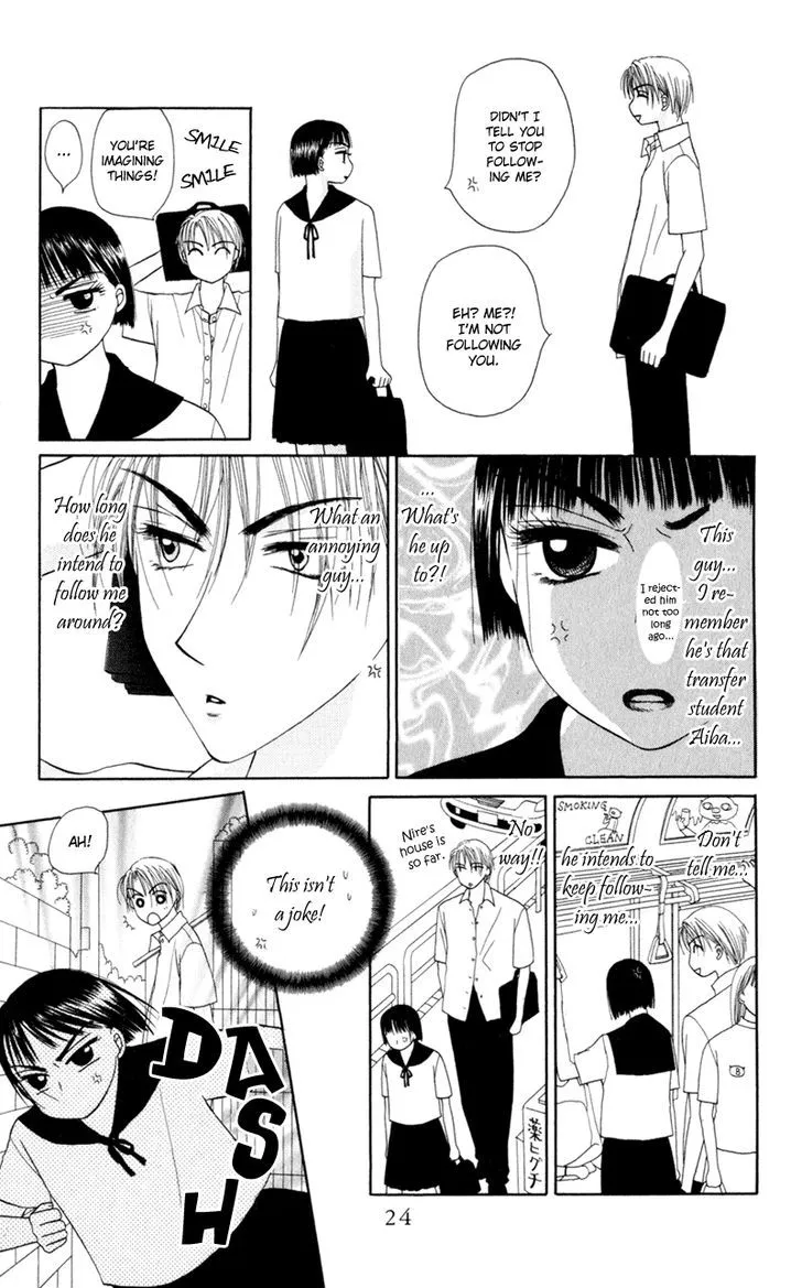 Swan Lake Chapter 1 page 23 - 