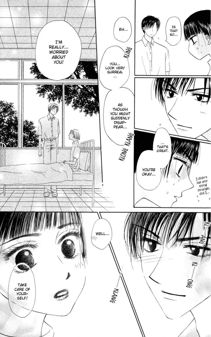 Swan Lake Chapter 1 page 27 - 