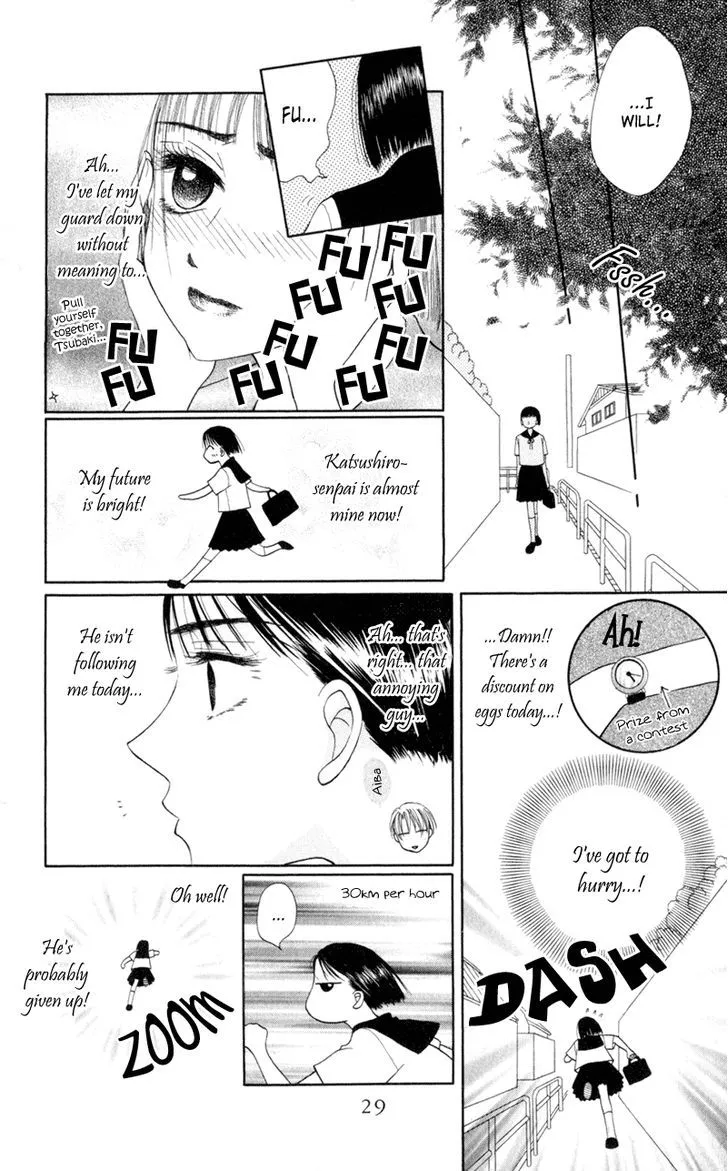 Swan Lake Chapter 1 page 28 - 