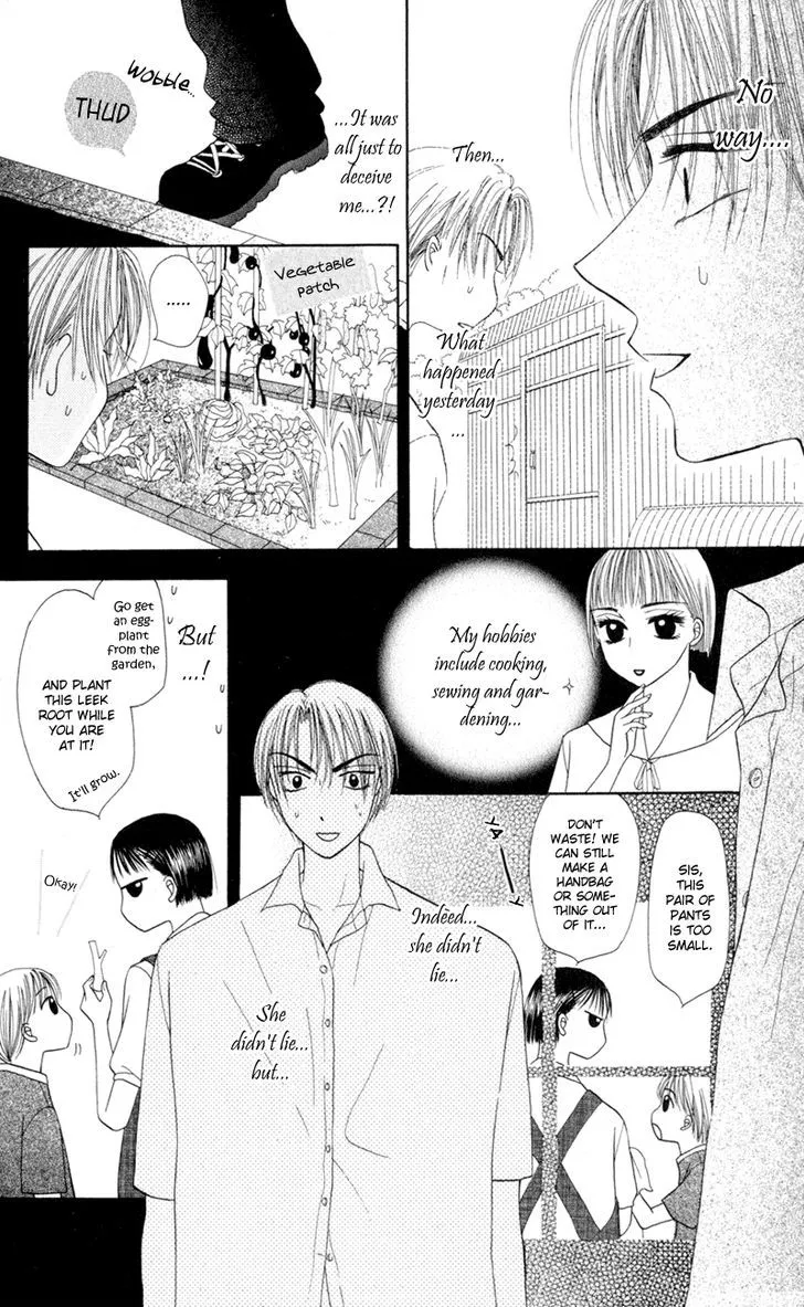 Swan Lake Chapter 1 page 31 - 