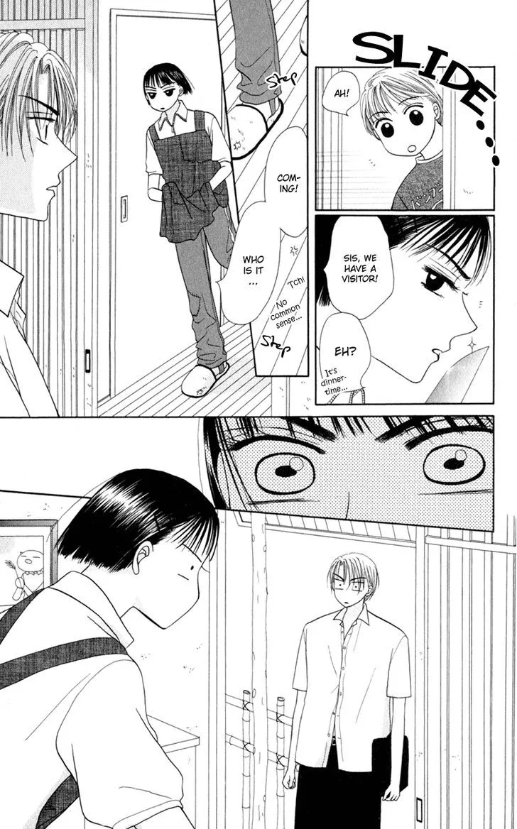 Swan Lake Chapter 1 page 32 - 
