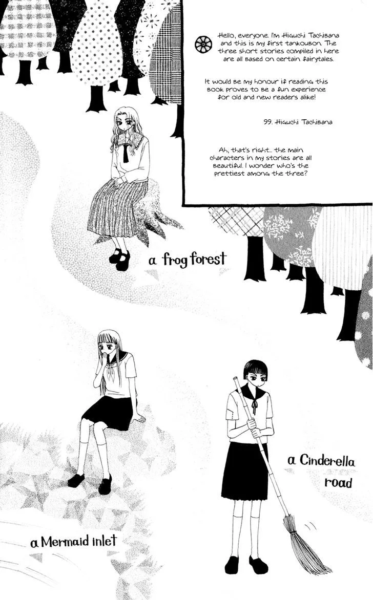 Swan Lake Chapter 1 page 5 - 