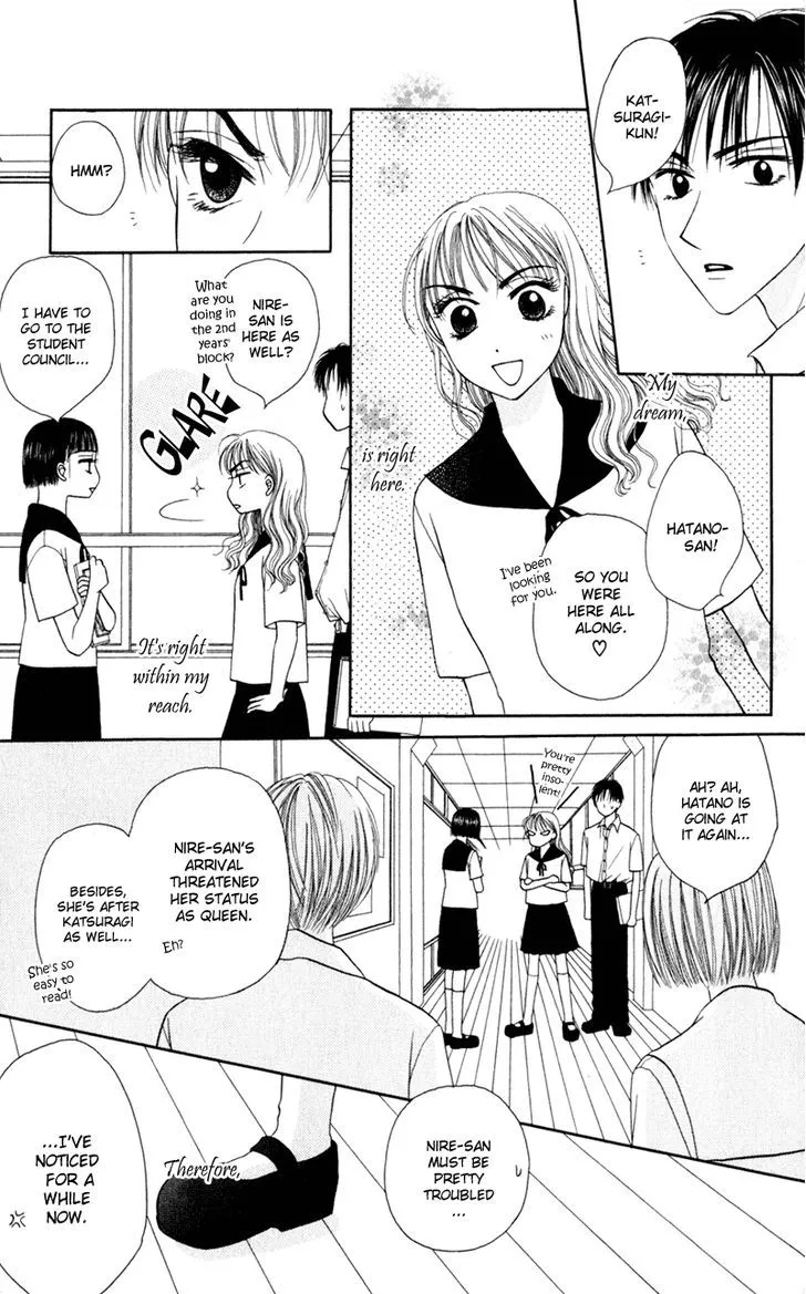Swan Lake Chapter 1 page 10 - 