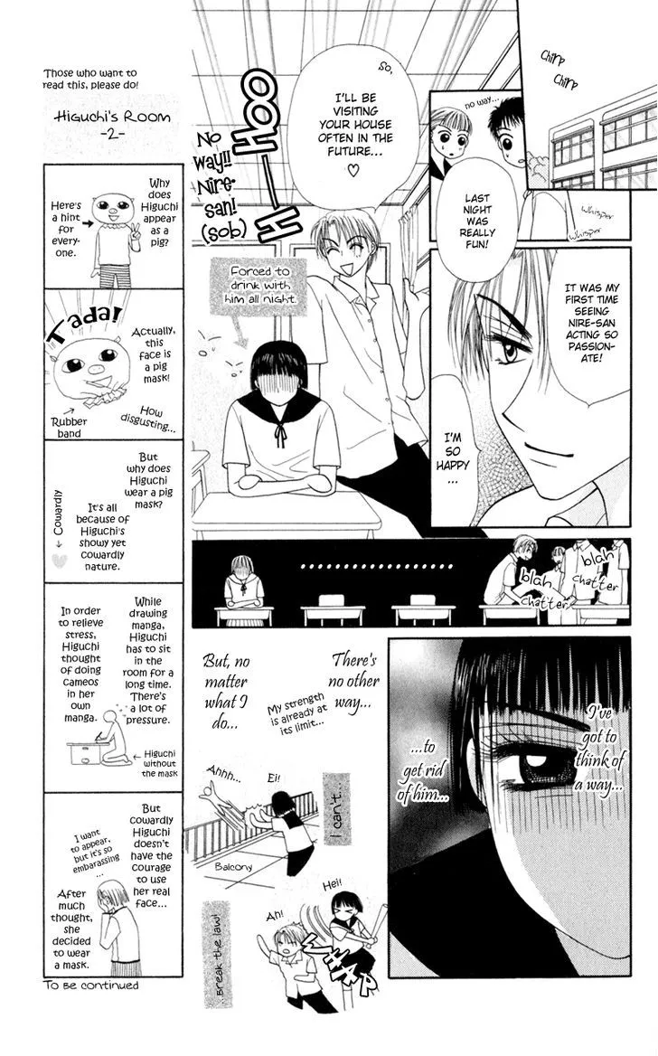 Swan Lake Chapter 2 page 12 - 