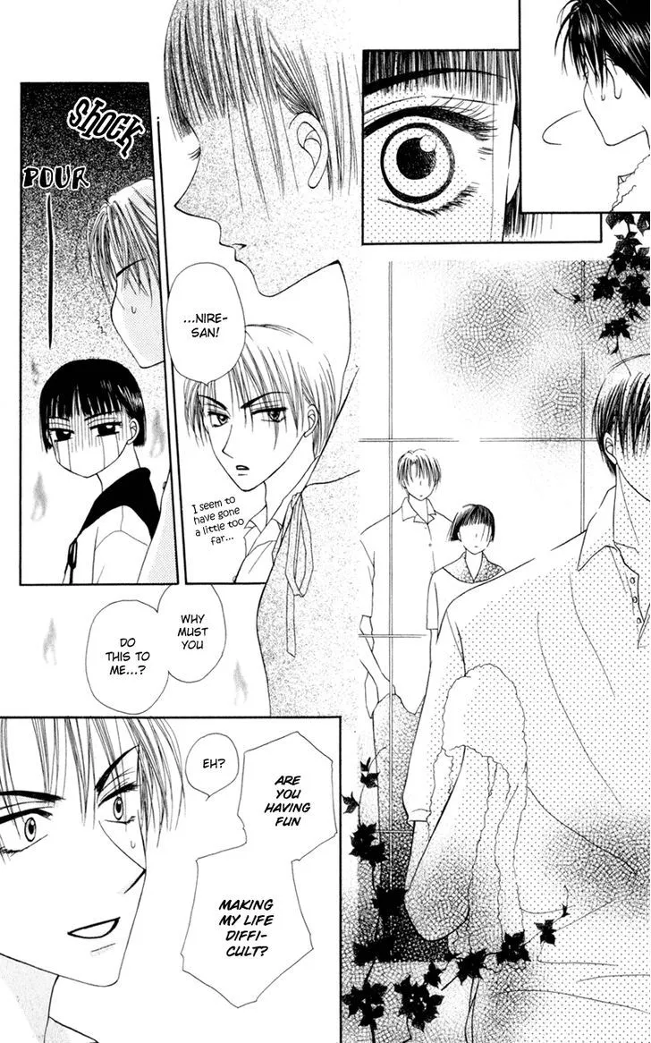 Swan Lake Chapter 2 page 17 - 