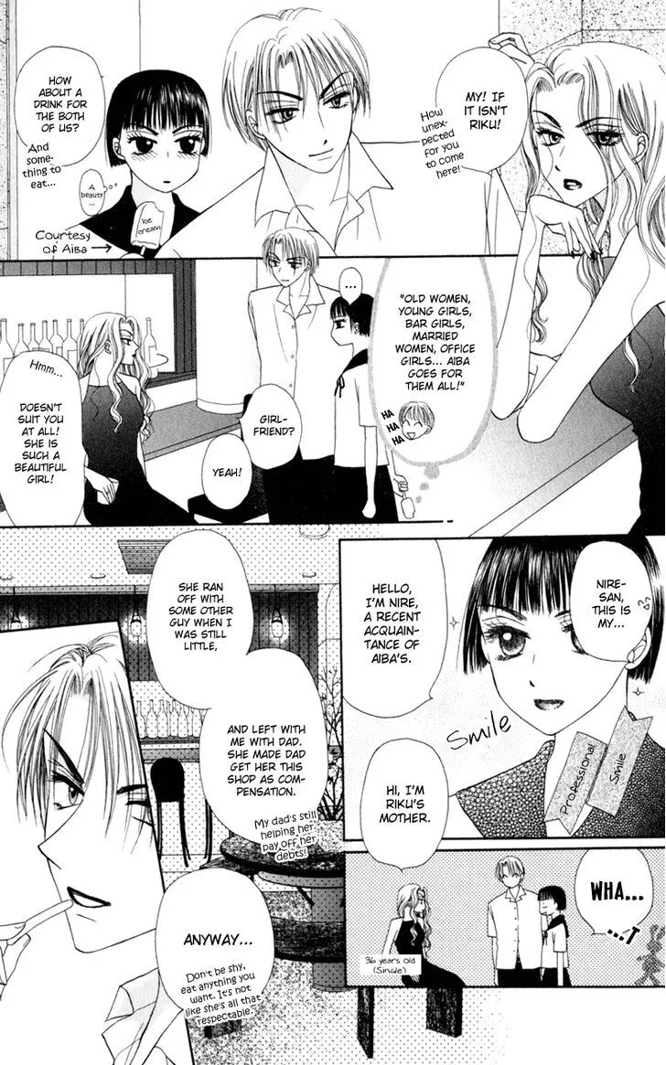 Swan Lake Chapter 2 page 19 - 