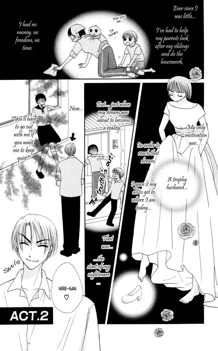 Swan Lake Chapter 2 page 3 - 
