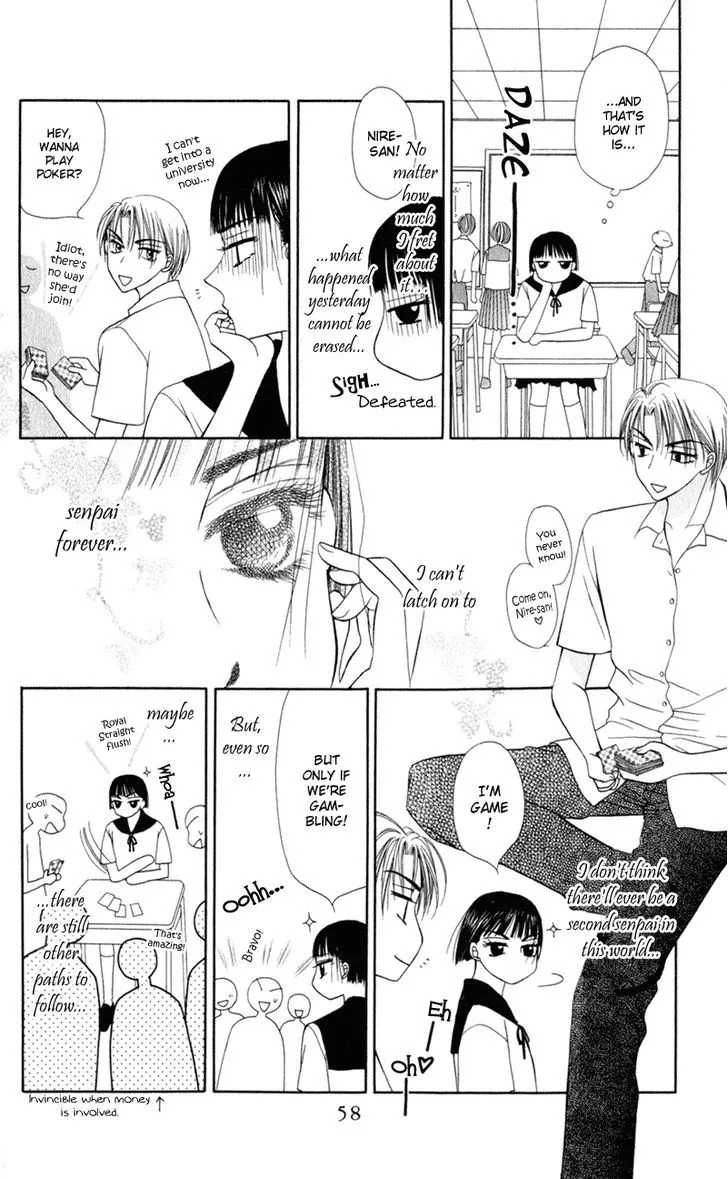 Swan Lake Chapter 2 page 23 - 