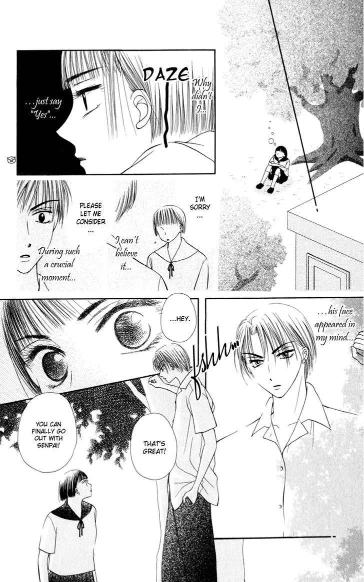 Swan Lake Chapter 2 page 27 - 