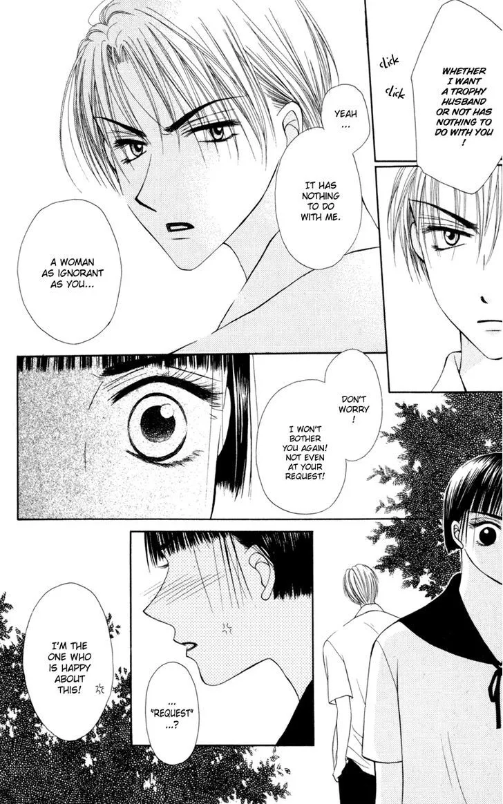 Swan Lake Chapter 2 page 29 - 