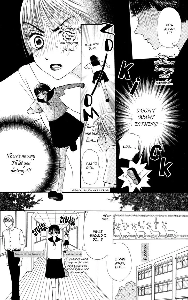Swan Lake Chapter 2 page 4 - 