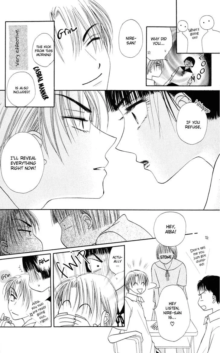 Swan Lake Chapter 2 page 6 - 