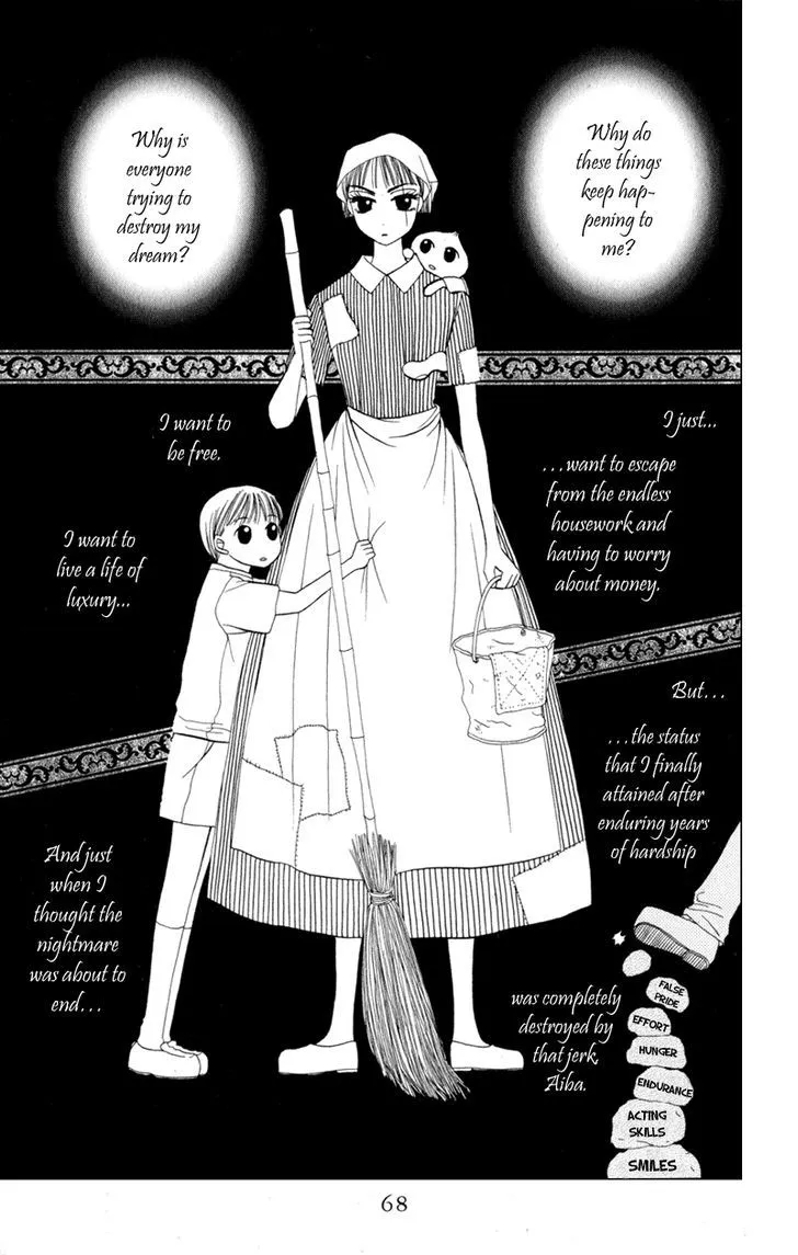 Swan Lake Chapter 3 page 2 - 