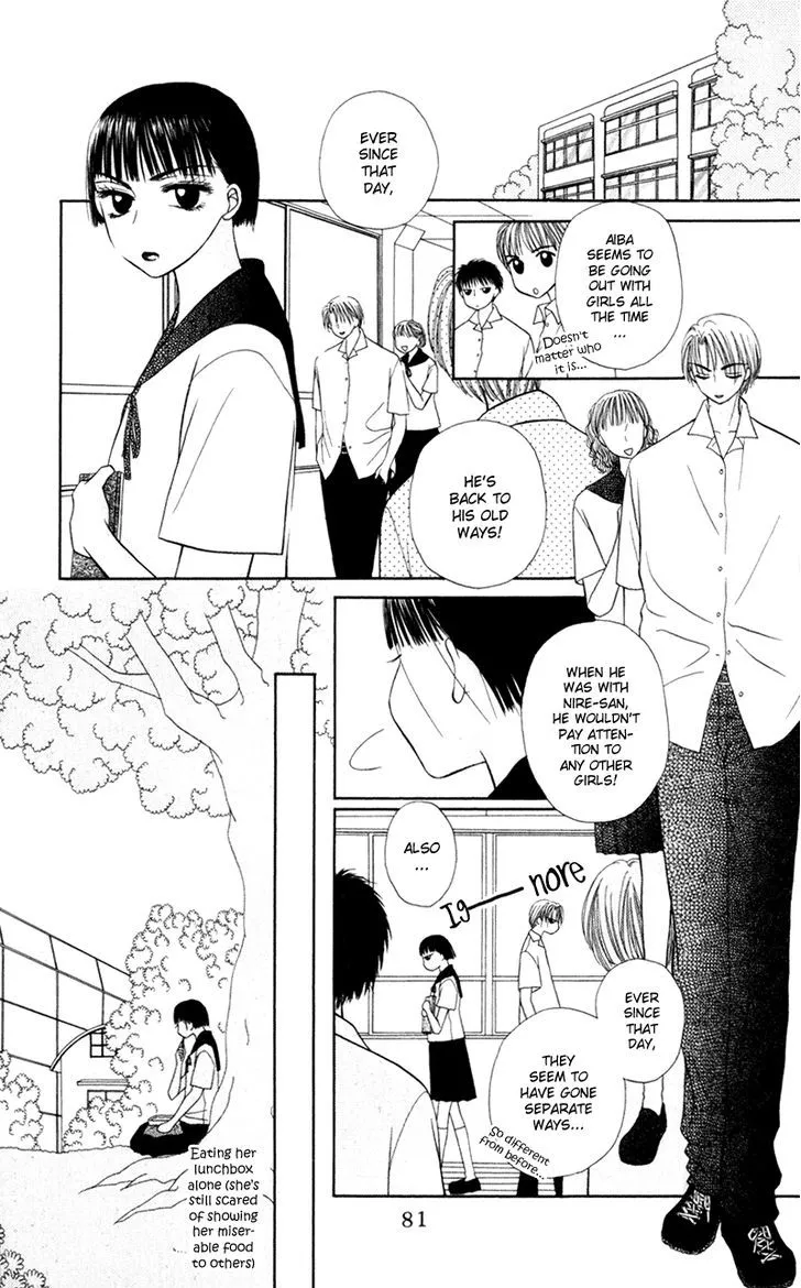 Swan Lake Chapter 3 page 15 - 