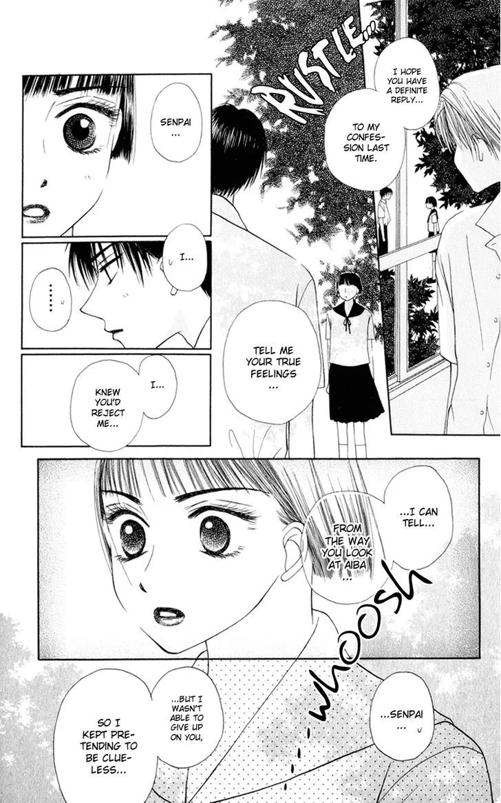 Swan Lake Chapter 3 page 17 - 