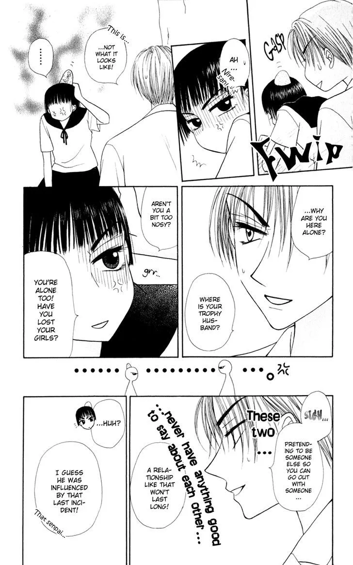Swan Lake Chapter 3 page 19 - 