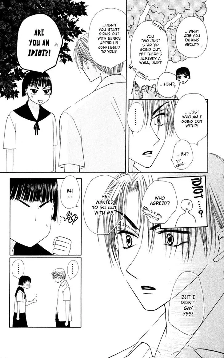 Swan Lake Chapter 3 page 20 - 