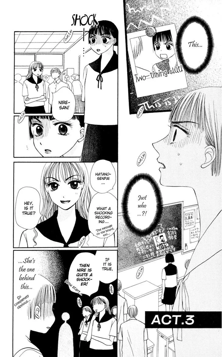 Swan Lake Chapter 3 page 3 - 
