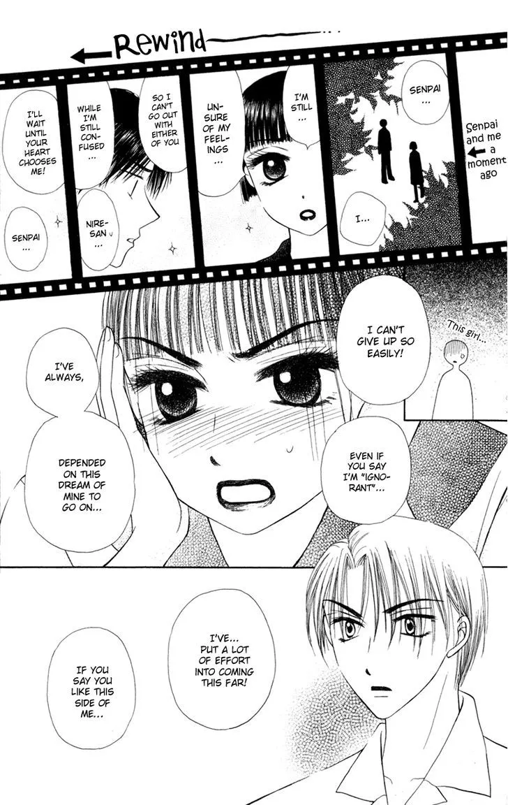 Swan Lake Chapter 3 page 23 - 