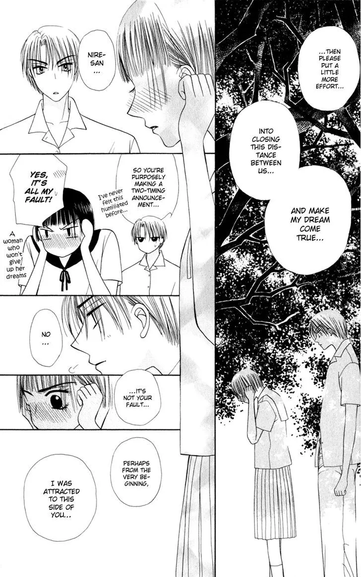 Swan Lake Chapter 3 page 24 - 