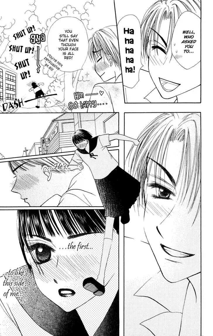 Swan Lake Chapter 3 page 27 - 