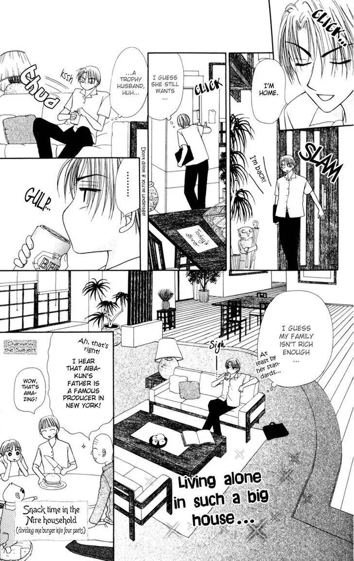 Swan Lake Chapter 3 page 29 - 