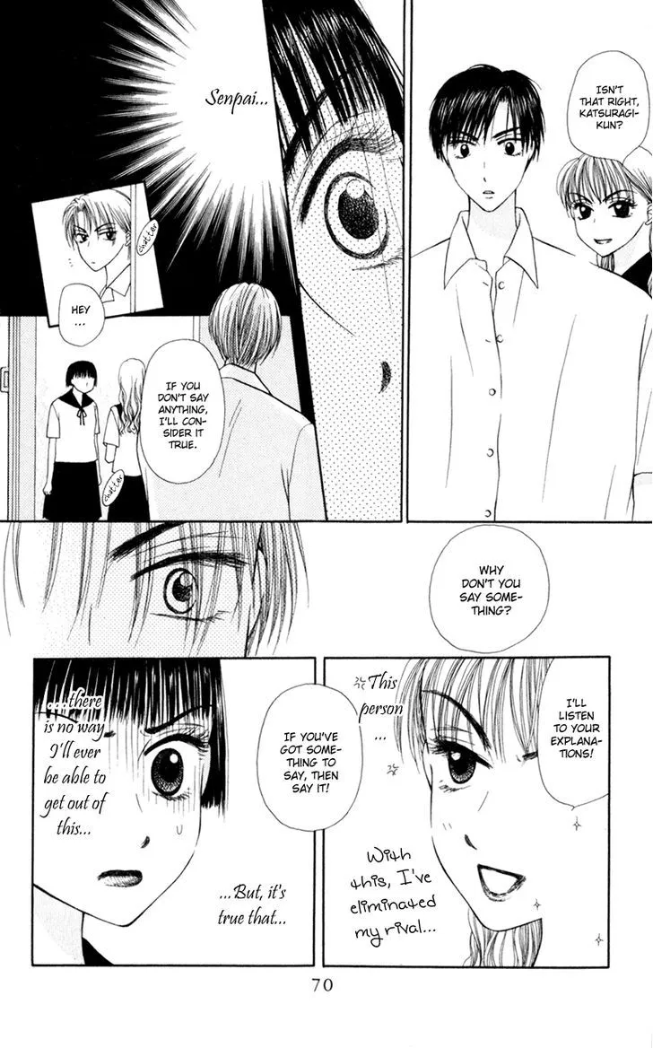 Swan Lake Chapter 3 page 4 - 