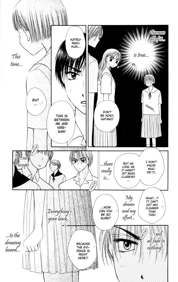 Swan Lake Chapter 3 page 5 - 
