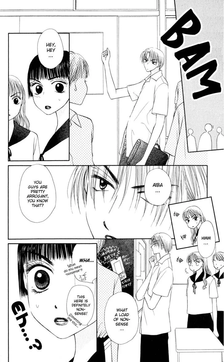 Swan Lake Chapter 3 page 6 - 