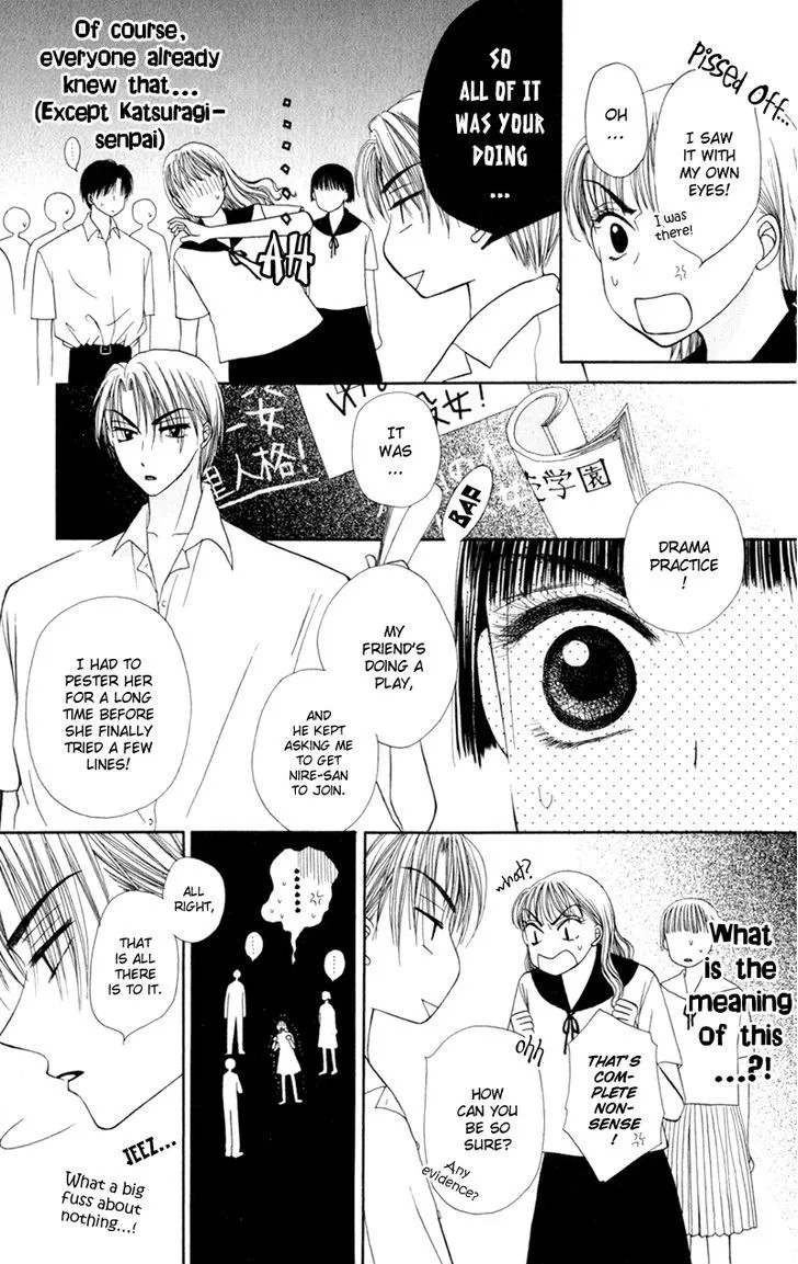 Swan Lake Chapter 3 page 7 - 