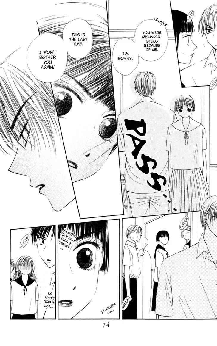 Swan Lake Chapter 3 page 8 - 