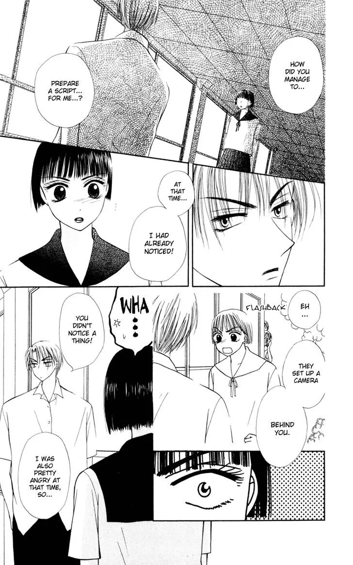 Swan Lake Chapter 3 page 10 - 