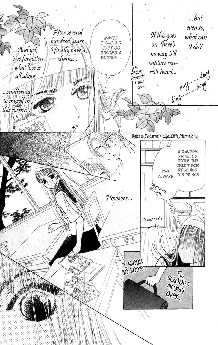 Swan Lake Chapter 4 page 14 - 