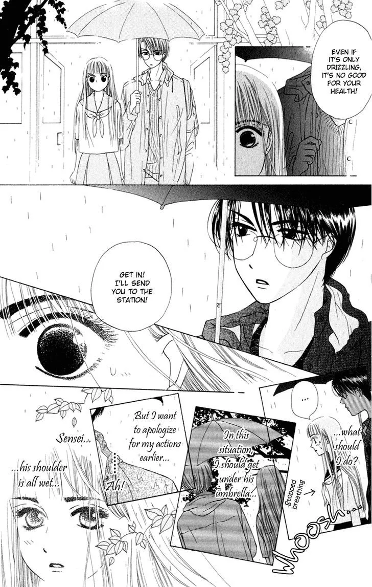 Swan Lake Chapter 4 page 17 - 