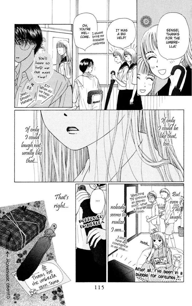 Swan Lake Chapter 4 page 20 - 