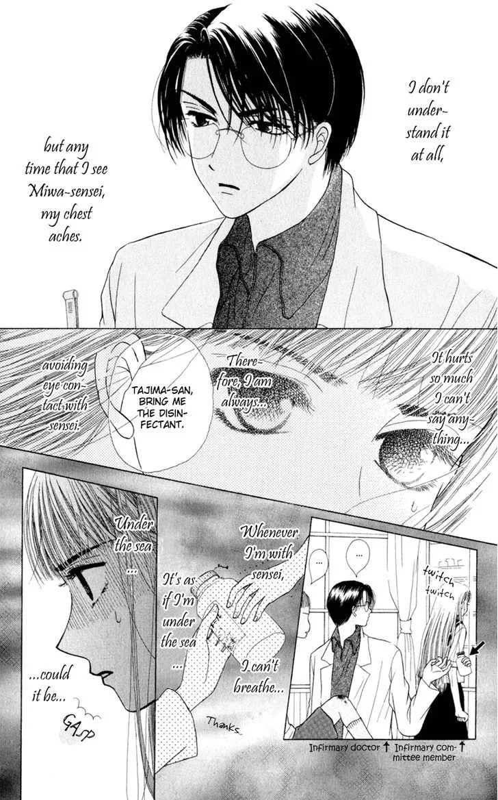Swan Lake Chapter 4 page 3 - 