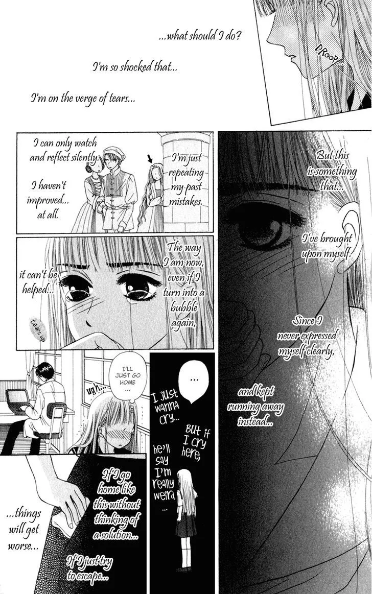 Swan Lake Chapter 4 page 23 - 