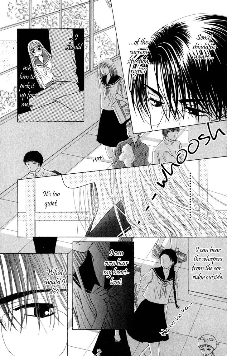 Swan Lake Chapter 4 page 26 - 