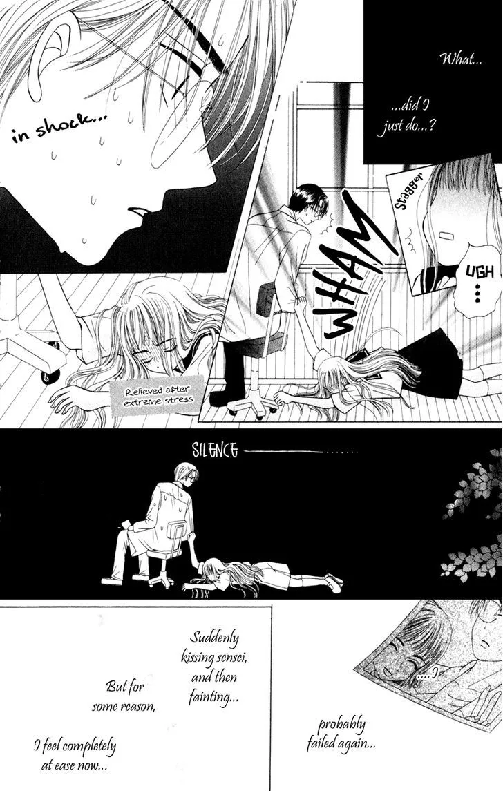 Swan Lake Chapter 4 page 31 - 