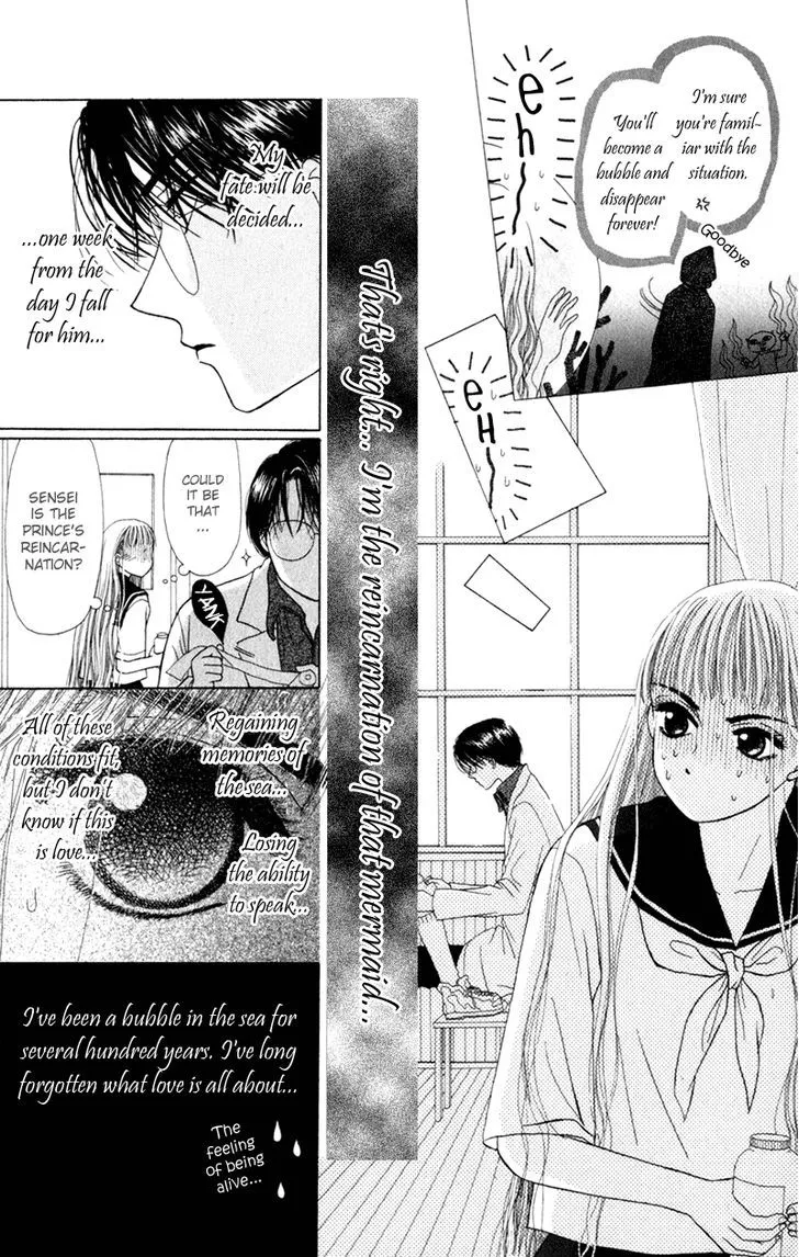 Swan Lake Chapter 4 page 6 - 
