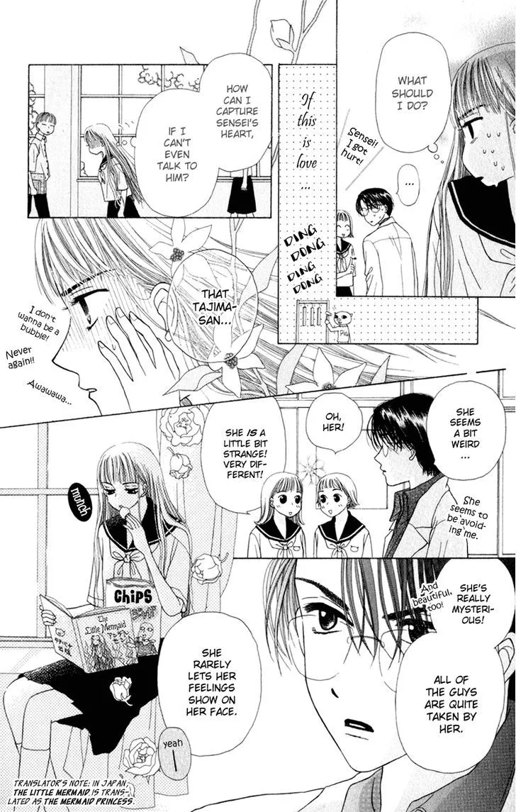 Swan Lake Chapter 4 page 7 - 