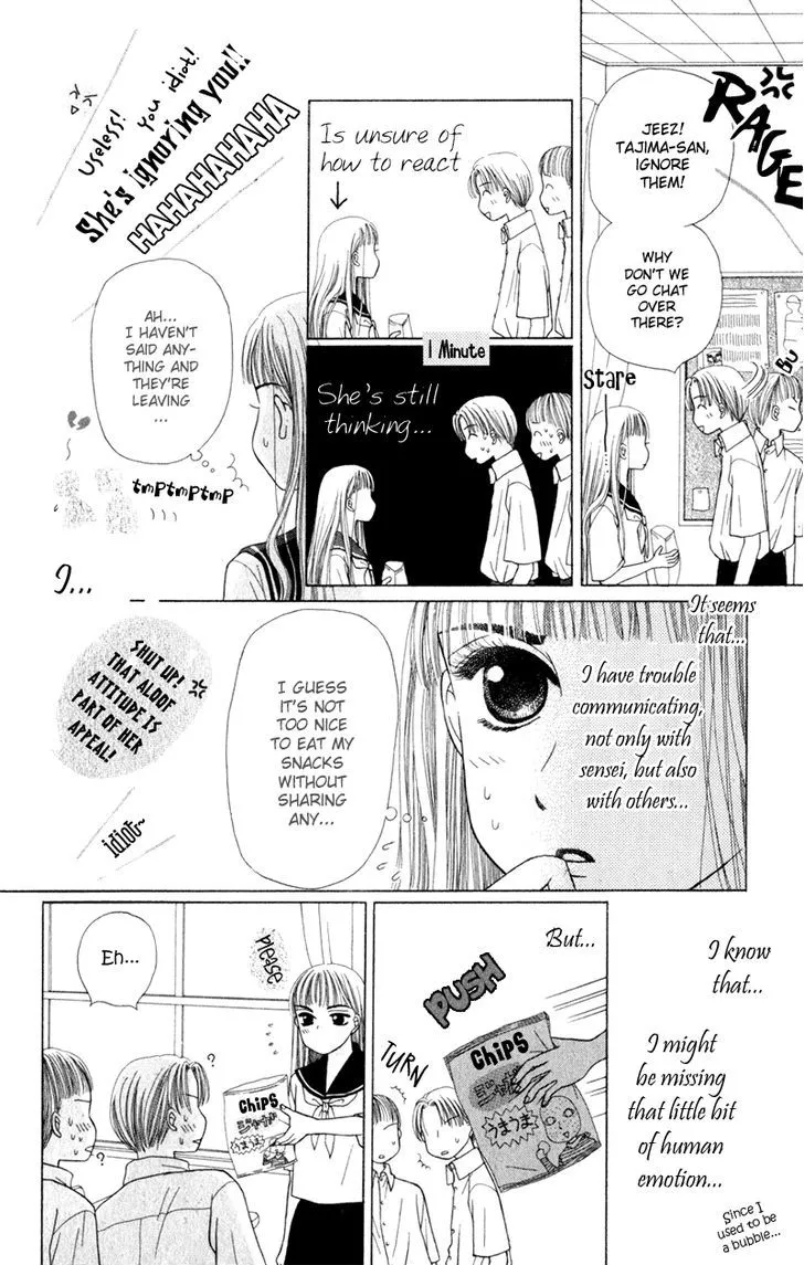 Swan Lake Chapter 4 page 9 - 