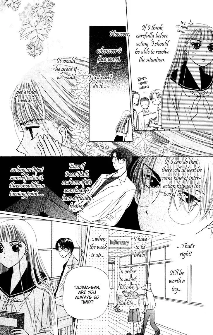 Swan Lake Chapter 4 page 10 - 