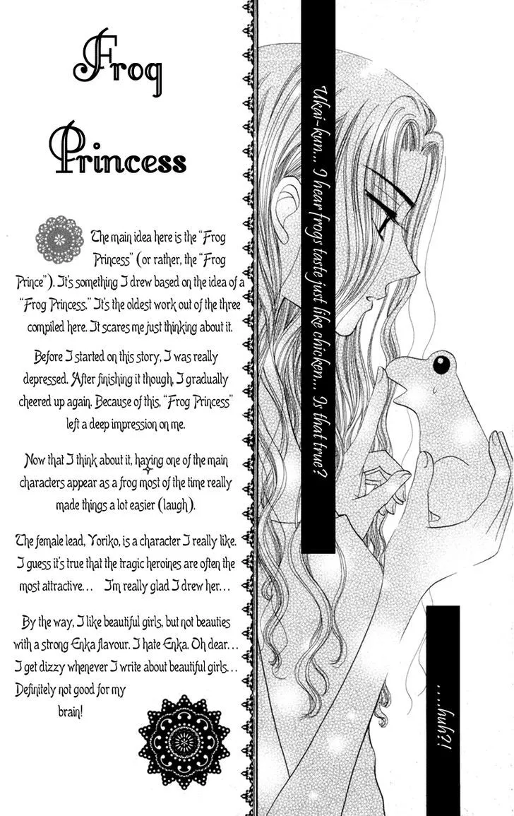 Swan Lake Chapter 5.5 page 5 - 