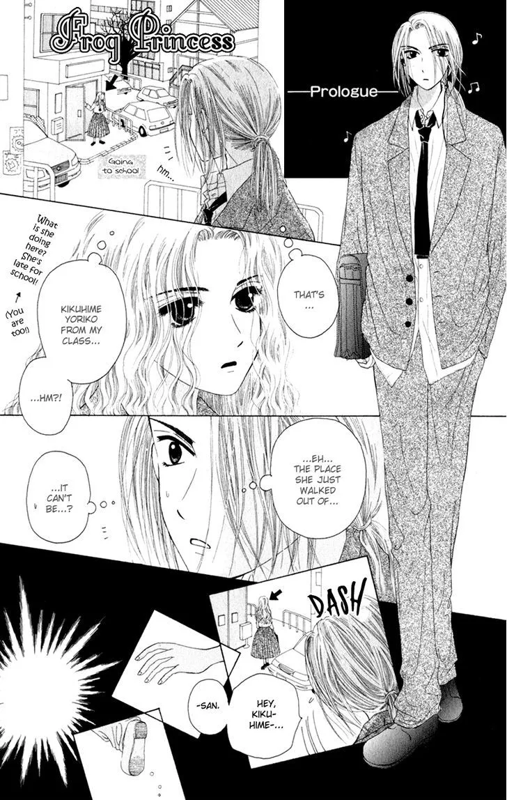 Swan Lake Chapter 5 page 2 - 