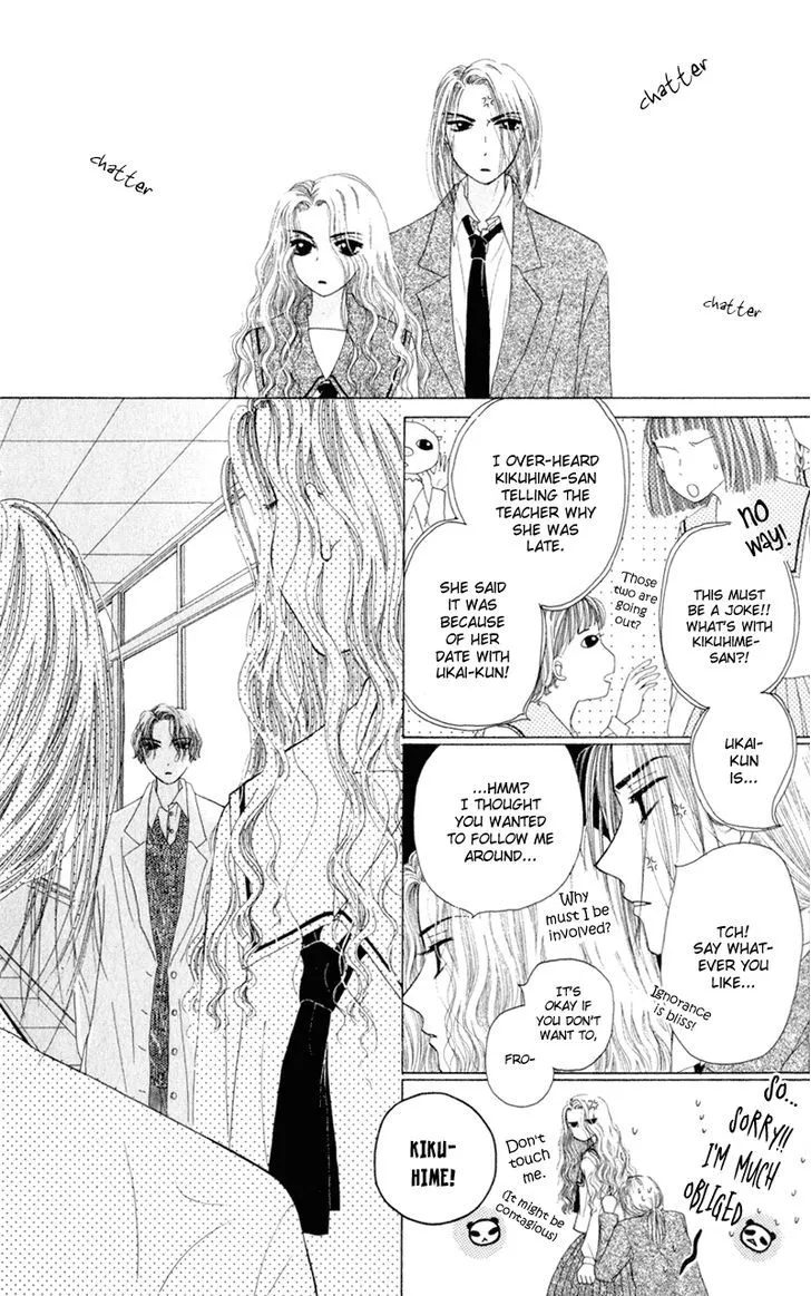 Swan Lake Chapter 5 page 11 - 