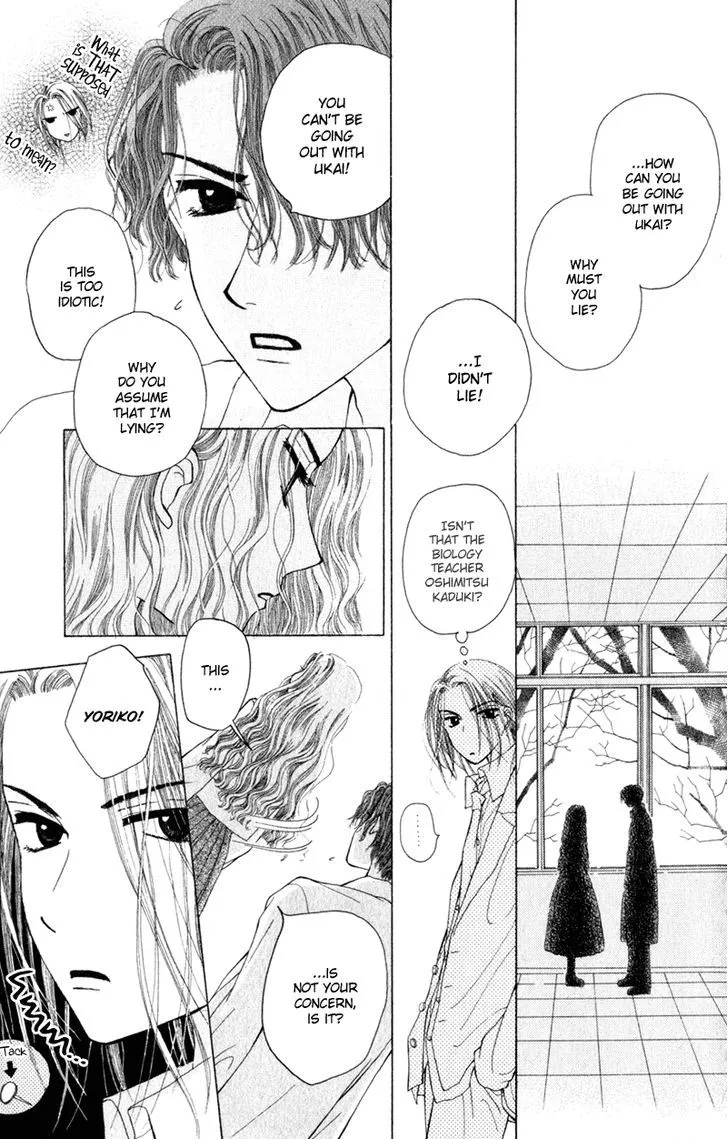 Swan Lake Chapter 5 page 12 - 